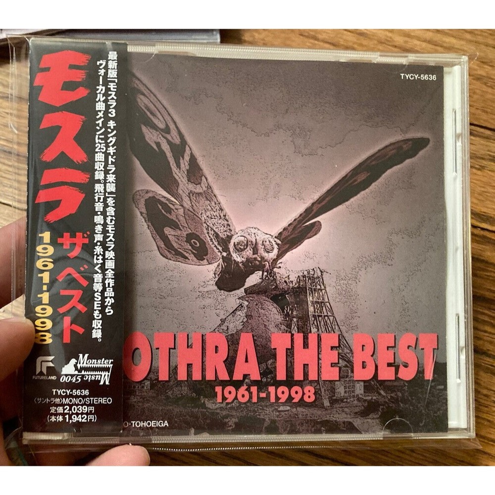 MOTHRA THE BEST 1961-1998 (various) rare original Japan cd w Obi (1998) OOP!